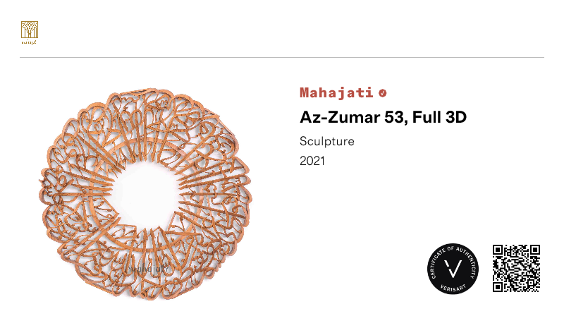 Mahajati | Az-Zumar 53, Full 3D | View certificate