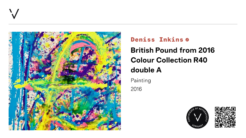 Deniss Inkins | British Pound from 2016 Colour Collection R40 double A ...